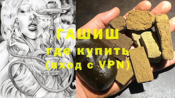 мяу мяу кристалл Вяземский