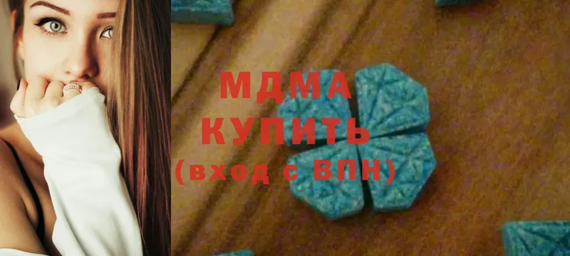 MDMA VHQ  площадка клад  Западная Двина 