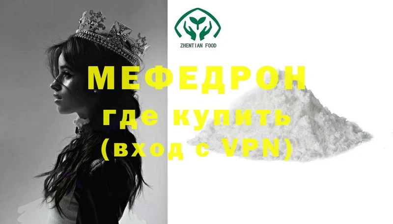 KRAKEN ТОР  Западная Двина  Мефедрон mephedrone 